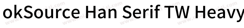 okSource Han Serif TW Heavy字体转换